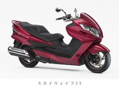 スカイウェイブ250SS（CJ44A）